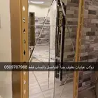 اثاث منزلي دولاب عبايات وركن كوفي وجزامه