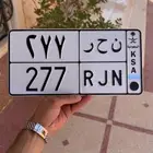 لوحة ن ح ر 277 ( يوجد تقييمات )