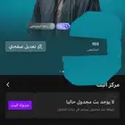 حساب جاكو لفل 12 ب