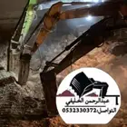بوكلينات للايجار