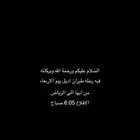 رحله يوم الاربعاء