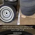 جنوط دمعه فضي