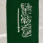 علم السعوديه وعصا نظيف علم المملكه العربيه السعوديه