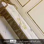 اثاث