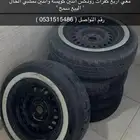 جنوط مرسيدس هايلوكس اسود