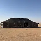 بيت شعر
