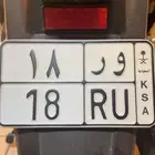 لوحة دباب