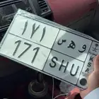 لوحة