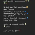 معلمة خصوصية تبوك حي الريان