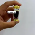 دهن عود
