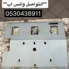 صاجه صدام امامي للباترول الفتك (ربع)من الاداء الصلب