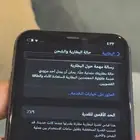 ايفون 11 العادي 64 قيقا