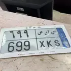 ( لوحه مميزه نقل خاص ) اوراقها جاهزه