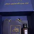 عطر برهان ( جميله ) اقبل بدل