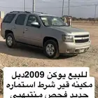 يمكن 2009ممشى 600