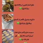 عروض يوم الوطني