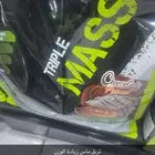 بورتين جديده من الوزن المثالي