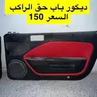 قطع موستنج من 2005 الئ 2009
