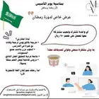 معلمة انجليزي اونلاين بكفاءة عالية