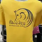 طباعة تيشيرتات