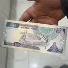 فلوس الملك فهد