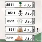 للبيع لوحة رول ( رويلي ) (زول)