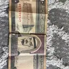 10 ريال قديمه