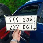 لوحة ه ق ع 222