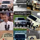 حساب انستا انساء قديم فحمم