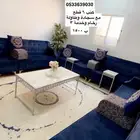 كنب للبيع مع سجادته وطاولته