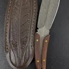 سكين
