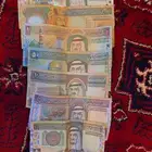 فلوس الملك فهد