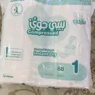 حفايض بيبي جوي جديده