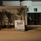 فيلا عباره عن قصر مصغر المعيزيله القادسيه مساحه1050م