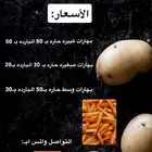 بهارات