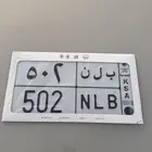 لوحه ب ل ن 502 معها كم إصدار جاهزه ل انقل