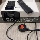 بروجكتر جديد