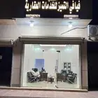 مطلوب شقه ارضيه بالمجمعه