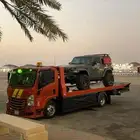 سطحه الرياض ابها جده مكه