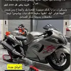 هايبوزا 2009 ( تمم البيع )