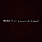الي عنده طير مثلوثه يجي