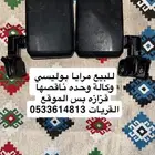 مرايا بوليسي وكالة القريات