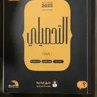 كتب قدرات و تحصيلي