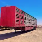 تيدر غنامي للبيع