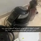 اجهزة طبخ كلها بسعر 350