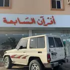جيب ربع