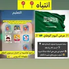 معلمة خصوصية شرورة
