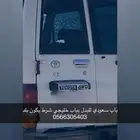 باب سعودي للبدل بباب خليجي ( شرط يكون الباب بلد )