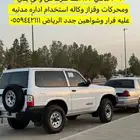 باترول 2002 مخزن