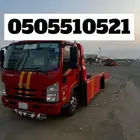 سطحة سطحه سطحات العارضة بطحان لنقل السيارات
